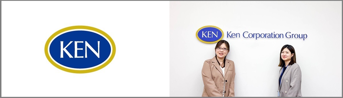 株式会社ケン・コーポレーション様