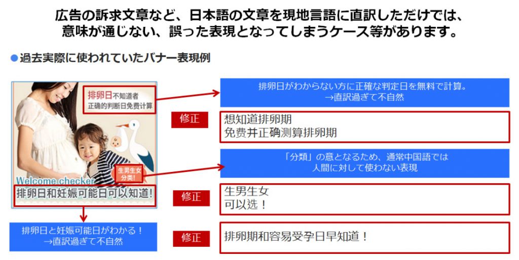 過去に実際にあった事例