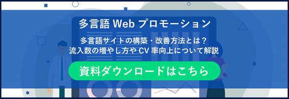 資料ダウンロードボタン