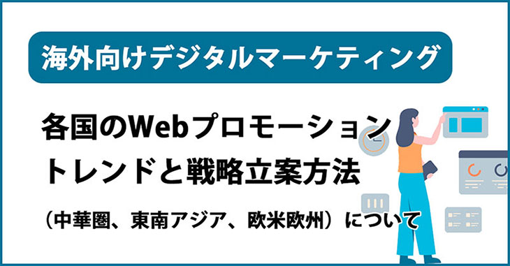 資料ダウンロード