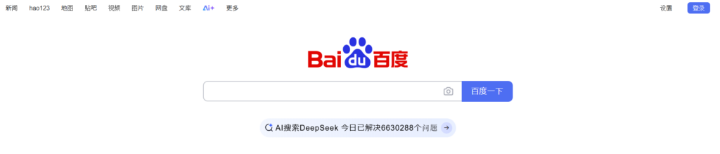 百度（Baidu）のトップページのスクリーンショット（2025年時点）
