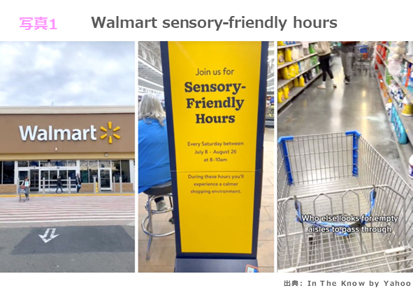 Walmart sensory-friendly hours 